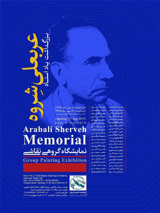 Arabali Sherveh Memorial