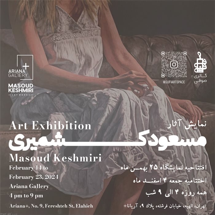 Art Exhibition of Masoud Kashmir