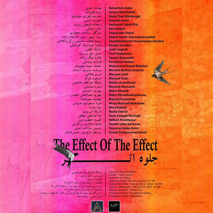 The effect of the effect