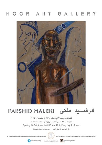 نمایشگاه نقاشی فرشید ملکی