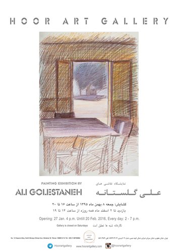 نمایشگاه نقاشی علی گلستانه