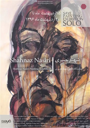 Shahnaz Nasiri Painting Exhibition