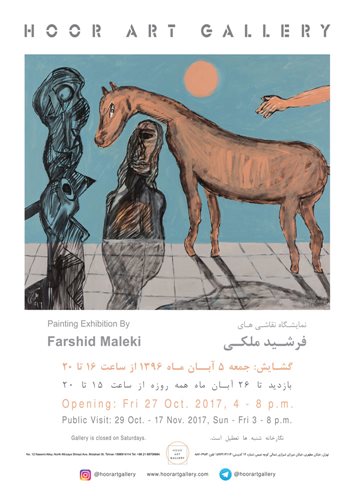 نمایشگاه نقاشی های فرشید ملکی