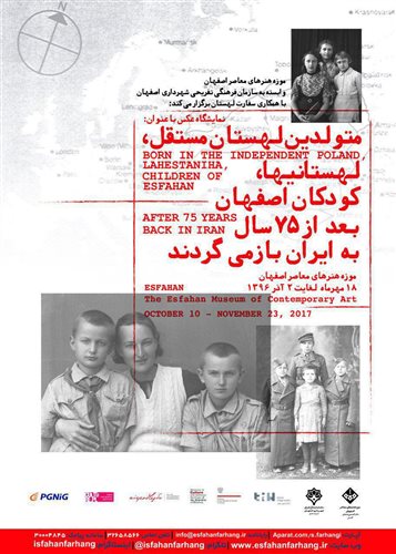 متولدین لهستان مستقل، لهستانی‌ها، کودکان اصفهان بعد از ٥٧ سال به ایران بازمی‌گردند