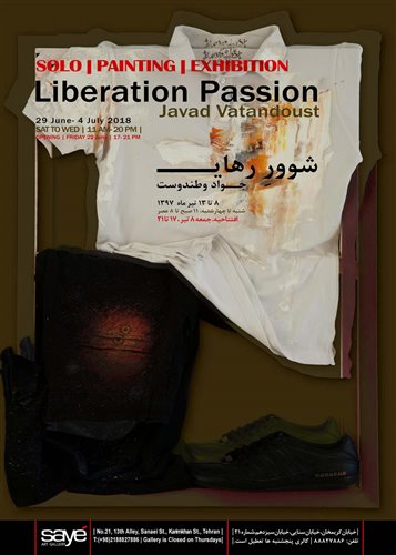 Liberation Passion