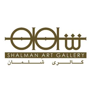 Shalman Gallery