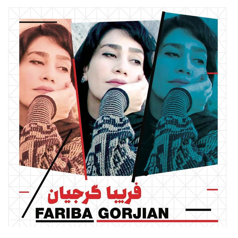 Fariba Gorjian