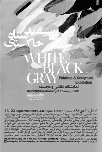 White Black Gray