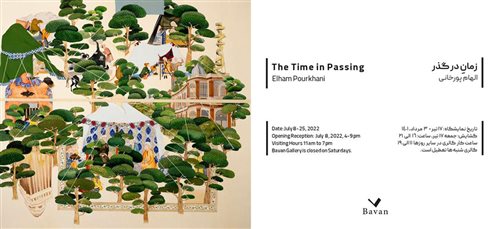 The Time in Passing