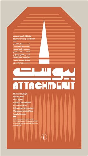 Attached