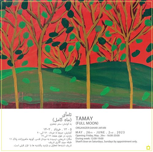 Tamay (Full Moon)