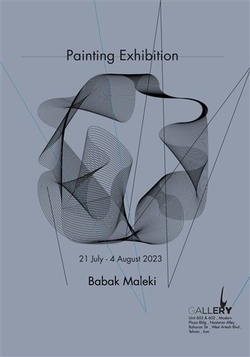 Exhibition of paintings