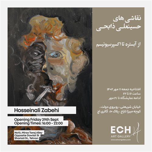  Paintings by Hossein Ali Zabahi