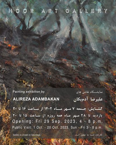 Painting Exhibition by AlirezaAdambakan