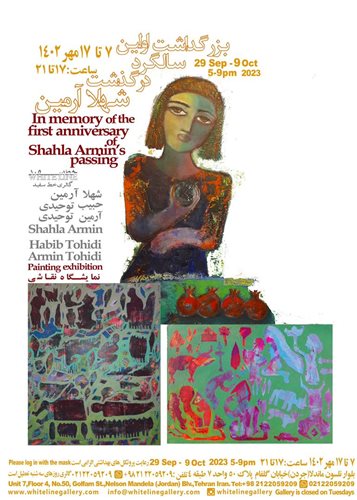 In Memory of the First Anniversary of Shahla Armin's Passingl