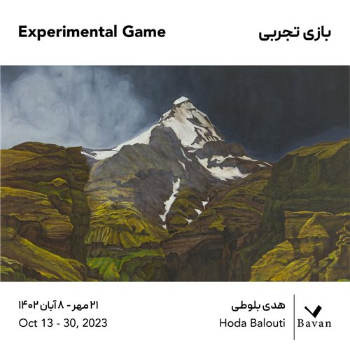 Experimental Game