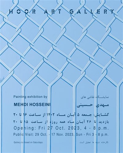 Painting exhibition by Mehdi Hosseini