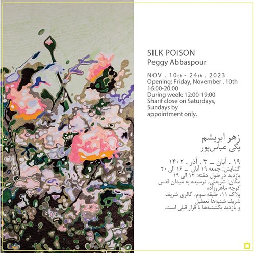 Silk poison