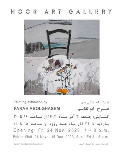 painting exhibition by Farah Abolghasem