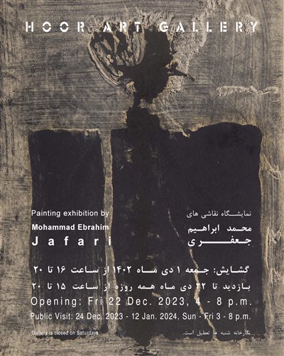 Painting exhibition by Mohammad Ebrahim Jafari