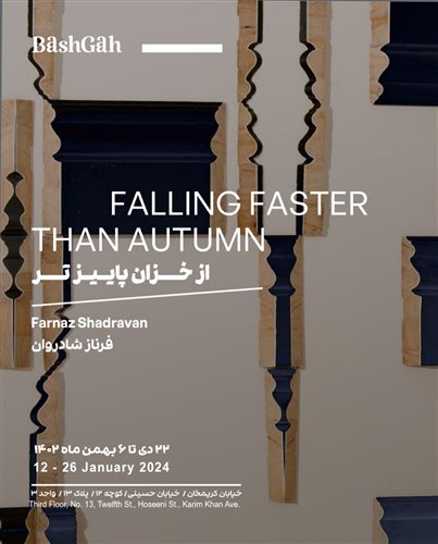 Falling Faster Than Autumn