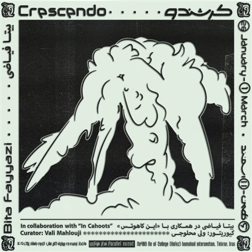 Crescendo [a gradual and continuous increase in loudness] 