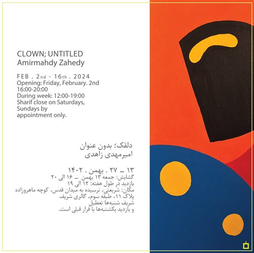 Clown; Untitled