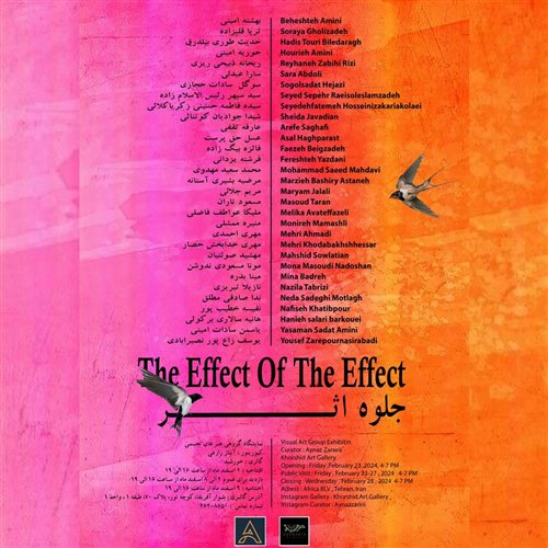 The effect of the effect