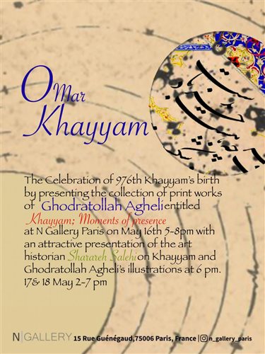 Omar khayyam