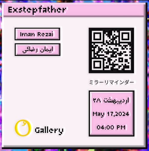 Exstepfather