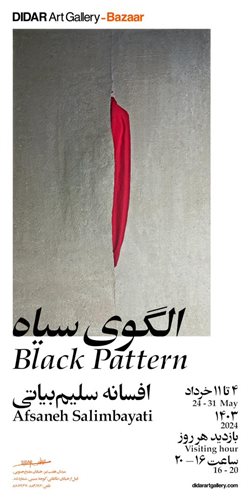 Black Pattern