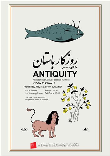 Antiquity