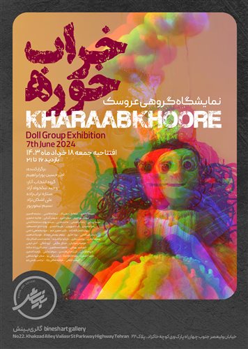 Kharaabkhoore