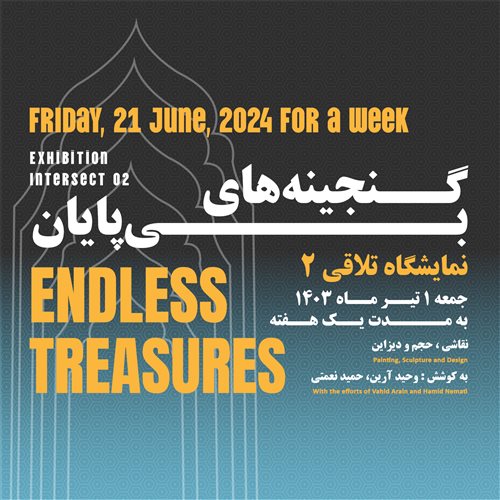 Endless Treasures