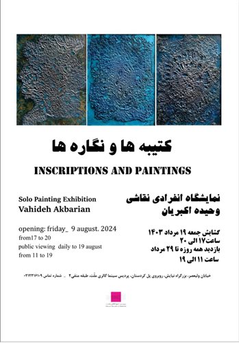 Inscriptions and paintings