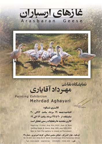 Arasbaran geese