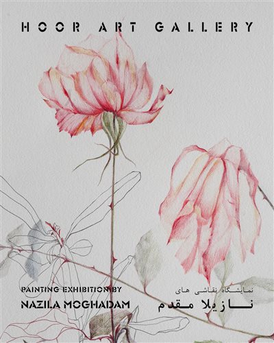 Painting Exhibition by Nazila Moghadam