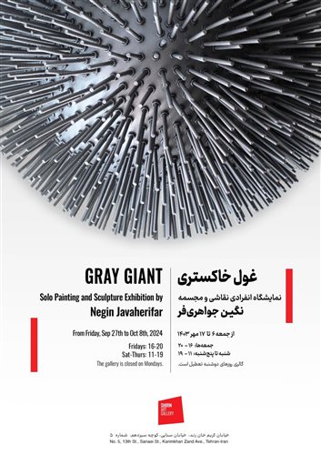 Gray Giant