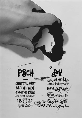 Peech