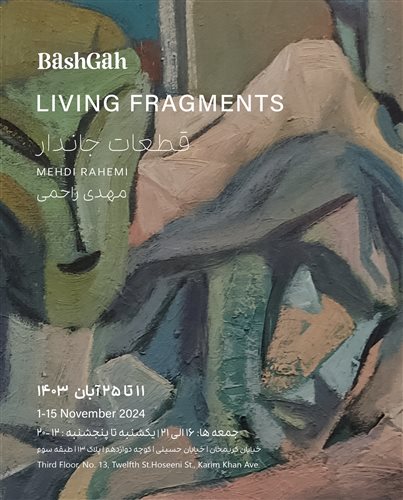 Living Fragments