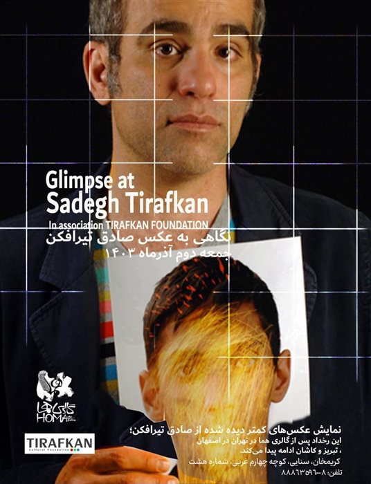 Glimps at Sadegh Tirafkan