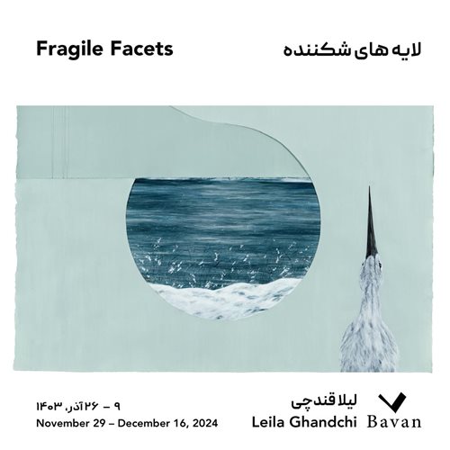 Fragile Facets