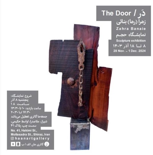 The Door