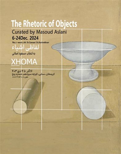 The Rhetoric of Objects