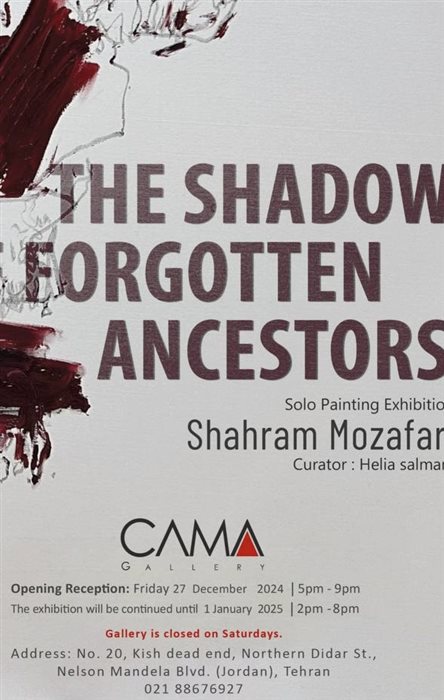 The shadow of forgotten ancestors