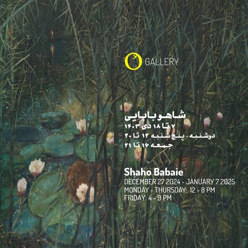 Shaho Babaie Solo Exhibition