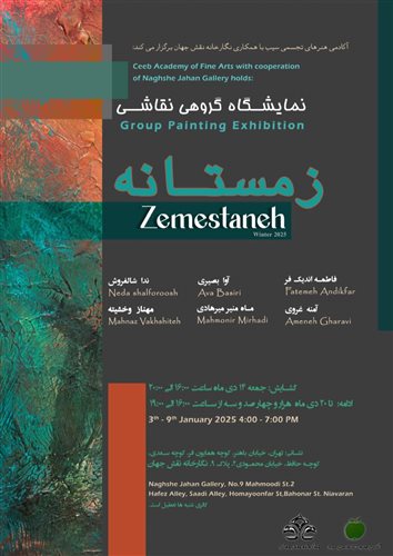 Zemestaneh