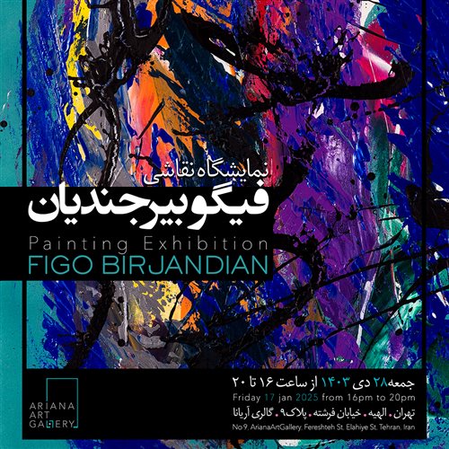 Figo Birjandian Painting Exhibition