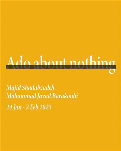 Ado about nothing