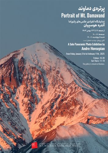 Portrait of Mt. Damavand/Panoramic Photos 